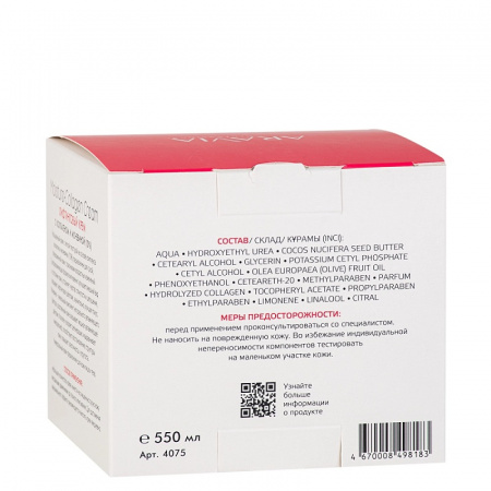 Изображение ARAVIA Professional, Лифтинговый крем для лица и тела с коллагеном и мочевиной (10%) Moisture-Collagen Cream, 550 мл в интернет-магазине Цирюльник