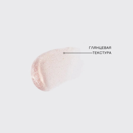 Изображение Vivienne Sabo, Блеск для губ Gloss Feerique 09 в интернет-магазине Цирюльник