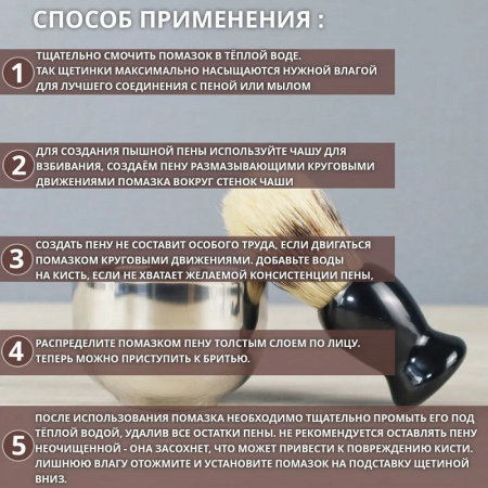 Изображение WD, Набор для бритья с подставкой, чашей и помазком G-103 в интернет-магазине Цирюльник