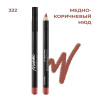 Изображение Marvel Cosmetics, Карандаш для губ 322 Natural в интернет-магазине Цирюльник