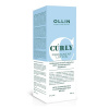 Изображение Ollin, Перманентный лосьон для осветленных и мелированных волос Curly, 150 мл в интернет-магазине Цирюльник