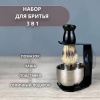 Изображение WD, Набор для бритья с подставкой, чашей и помазком G-103 в интернет-магазине Цирюльник