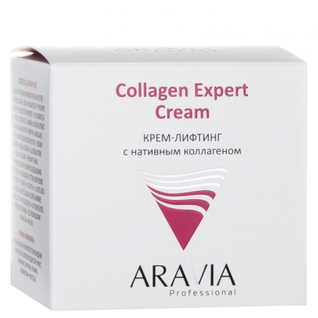 Изображение ARAVIA Professional, Крем-лифтинг для лица с нативным коллагеном Collagen Expert Cream, 50 мл в интернет-магазине Цирюльник
