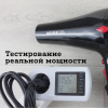 Изображение Mozer, Профессиональный фен для волос MZ-8822 в интернет-магазине Цирюльник