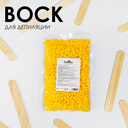 Изображение SamWax, Пленочный воск для депиляции в гранулах Lemon pie 100 г в интернет-магазине Цирюльник