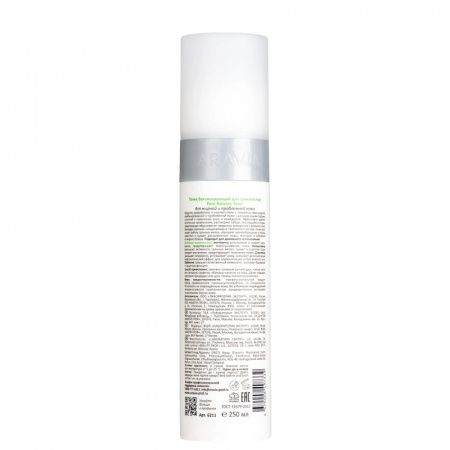 Изображение ARAVIA Professional, Балансирующий тоник для сужения пор кожи лица Pore-Balance Toner, 250 мл в интернет-магазине Цирюльник