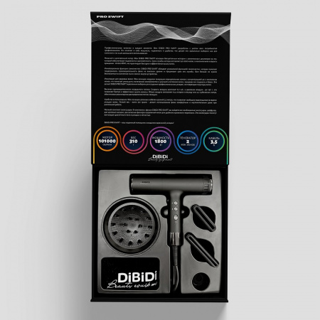 Изображение DiBiDi, Профессиональный фен для волос PRO SWIFT DR01 в интернет-магазине Цирюльник