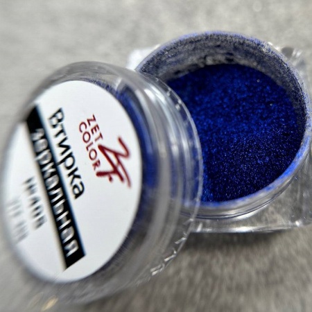 Изображение Zet Color, Зеркальная втирка для дизайна ногтей №405 Синий, 5 гр в интернет-магазине Цирюльник