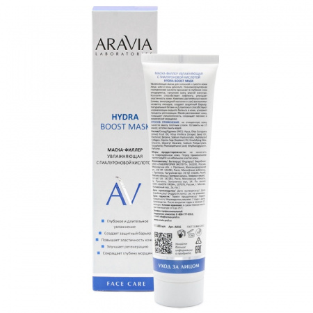 Изображение ARAVIA Professional, Увлажняющая маска-филлер для лица с гиалуроновой кислотой Hydra Boost Mask, 100 мл в интернет-магазине Цирюльник