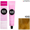 Изображение Matrix, Безаммиачная крем-краска для волос Socolor Sync 10G очень-очень светлый блондин золотистый, 90 мл в интернет-магазине Цирюльник