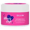 Изображение OLLIN, Матовый воск для укладки волос сильной фиксации Beauty Style, 50 г в интернет-магазине Цирюльник