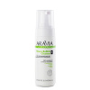 Изображение ARAVIA Professional, Очищающий мусс для тела Fitness Bubble Cleanser, 160 мл в интернет-магазине Цирюльник