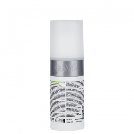 Изображение ARAVIA Professional, Балансирующий тоник для жирной и проблемной кожи лица Pore-Balance Toner, 150 мл в интернет-магазине Цирюльник