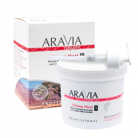Изображение ARAVIA Professional, Маска для тела антицеллюлитная Organic Strong Heat, 550 мл в интернет-магазине Цирюльник