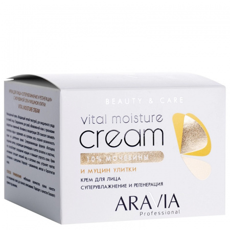 Изображение ARAVIA Professional, Крем для лица суперувлажнение и регенерация с мочевиной 10% и муцином улитки, 150 мл в интернет-магазине Цирюльник