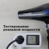 Изображение Mozer, Профессиональный фен для волос MZ-8827 в интернет-магазине Цирюльник