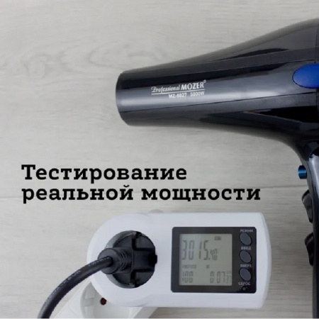 Изображение Mozer, Профессиональный фен для волос MZ-8827 в интернет-магазине Цирюльник