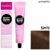 Изображение Matrix, Безаммиачная крем-краска для волос Socolor Sync 5MV светлый шатен перламутровый мокка, 90 мл в интернет-магазине Цирюльник