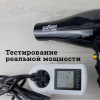 Изображение BoRren, Профессиональный фен для волос BR-2019 в интернет-магазине Цирюльник