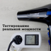 Изображение Mozer, Профессиональный фен для волос MZ-8825 в интернет-магазине Цирюльник