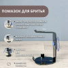 Изображение WD, Набор для бритья с подставкой, чашей и помазком G-103 в интернет-магазине Цирюльник