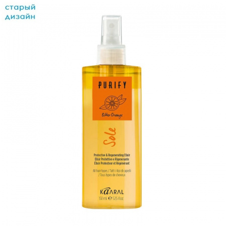 Изображение Kaaral, Двухфазный лосьон для волос с УФ-фильтрами PURIFY SOLE Protective & Regenerating Elixir, 150 мл в интернет-магазине Цирюльник