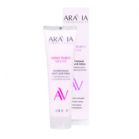 Изображение ARAVIA Professional, Полирующий мусс для лица VELVET PURITY MOUSSE, 100 мл в интернет-магазине Цирюльник