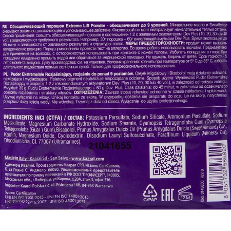 Изображение Kaaral, Обесцвечивающий порошок Blonde Elevation Extreme Lift Powder, 60 гр в интернет-магазине Цирюльник