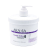 Изображение ARAVIA Professional, Крем для тела антицеллюлитный Thermo Active, 550 мл в интернет-магазине Цирюльник