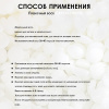 Изображение SamWax, Пленочный воск для депиляции в гранулах Cristal White 100 г в интернет-магазине Цирюльник