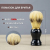 Изображение WD, Набор для бритья 2 в 1 с помазком и чашей для вспенивания в интернет-магазине Цирюльник