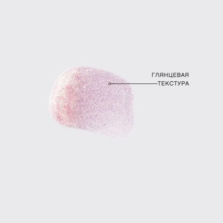Изображение Vivienne Sabo, Блеск для губ Gloss Feerique 05 в интернет-магазине Цирюльник