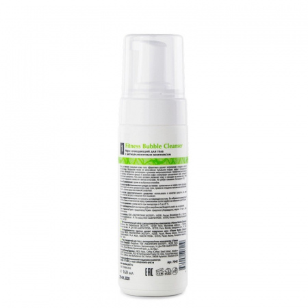Изображение ARAVIA Professional, Очищающий мусс для тела Fitness Bubble Cleanser, 160 мл в интернет-магазине Цирюльник