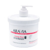 Изображение ARAVIA Professional, Маска для тела антицеллюлитная Organic Strong Heat, 550 мл в интернет-магазине Цирюльник