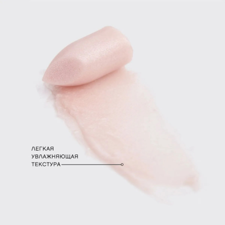 Изображение Vivienne Sabo, Помада-бальзам для губ Color lip balm 08 в интернет-магазине Цирюльник