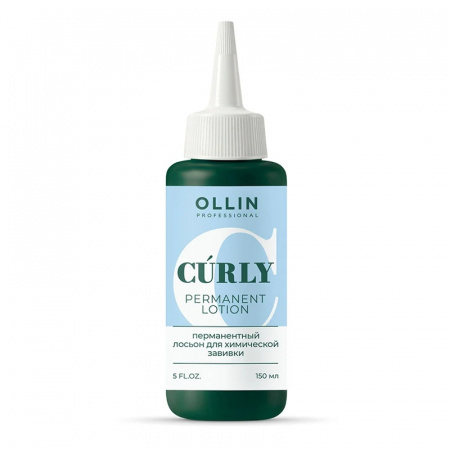 Изображение Ollin, Перманентный лосьон для осветленных и мелированных волос Curly, 150 мл в интернет-магазине Цирюльник