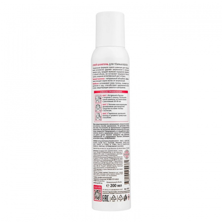 Изображение ARAVIA Professional, Сухой шампунь для тёмных волос Re:Fresh Dry Shampoo, 200 мл в интернет-магазине Цирюльник