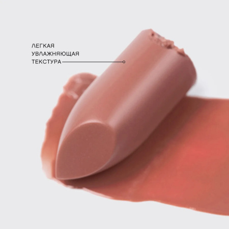 Изображение Vivienne Sabo, Помада-бальзам для губ Color lip balm 06 в интернет-магазине Цирюльник