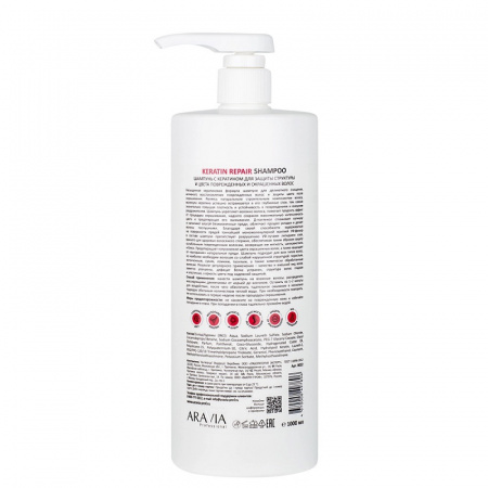 Изображение ARAVIA Professional, Шампунь для защиты структуры и цвета волос Keratin Repair Shampoo, 1000 мл в интернет-магазине Цирюльник