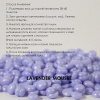 Изображение SamWax, Пленочный воск для депиляции в гранулах Lavender mousse 100 г в интернет-магазине Цирюльник