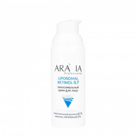 Изображение ARAVIA Professional, Липосомальный крем для лица RETINOL 0.7, 50 мл в интернет-магазине Цирюльник
