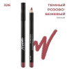 Изображение Marvel Cosmetics, Карандаш для губ 326 Nude в интернет-магазине Цирюльник