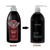 Изображение Kondor, Шампунь Hair&Body Хмель, 750 мл в интернет-магазине Цирюльник