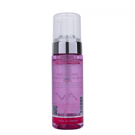 Изображение ARAVIA Professional, Пенка для умывания лица с муцином улитки и гинкго билоба Energy Skin Foam, 150 мл в интернет-магазине Цирюльник